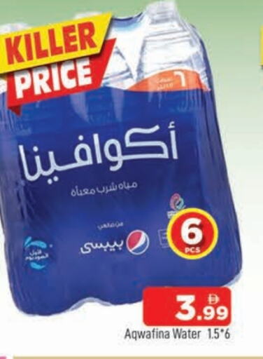 AQUAFINA available at AL MADINA in UAE - Sharjah / Ajman