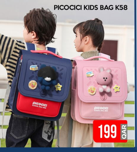 available at iCONNECT  in Qatar - Doha