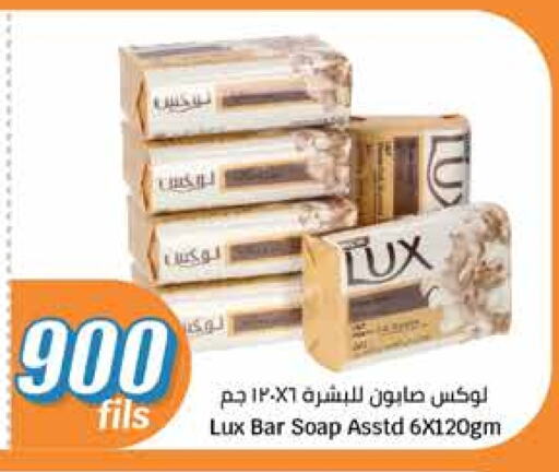 available at سيتي هايبرماركت in الكويت - محافظة الأحمدي