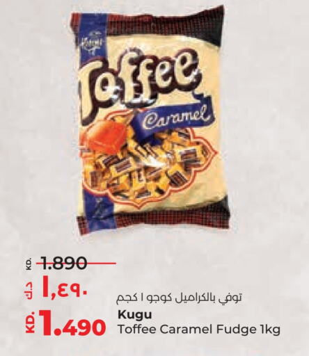 available at لولو هايبر ماركت in الكويت - محافظة الجهراء