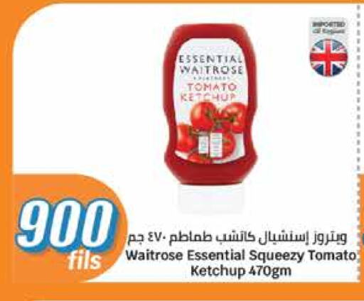Tomato Ketchup available at City Hypermarket in Kuwait - Ahmadi Governorate