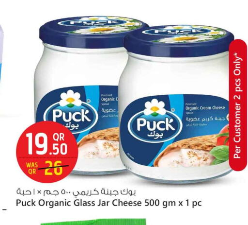 Cheese & Cream in Safari Hypermarket, Qatar Offers - Qatar PUCK Cream Cheese available at Safari Hypermarket in Qatar - Al Shamal