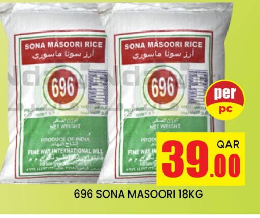 Masoori Rice available at Doha Stop n Shop Hypermarket in Qatar - Doha