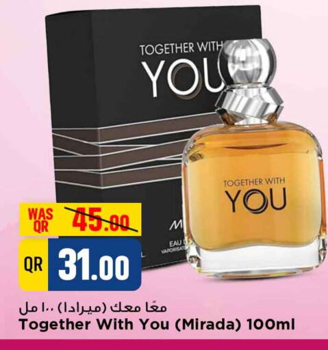 available at Marza Hypermarket in Qatar - Al Shamal