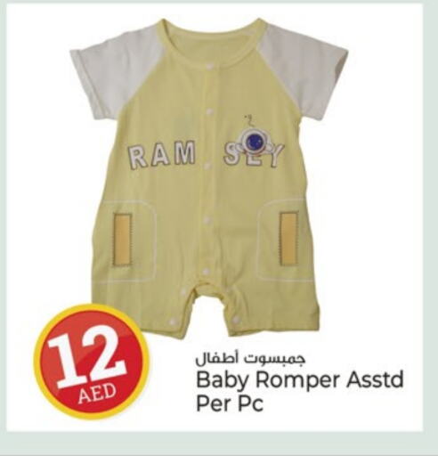 available at كنز هايبرماركت in الإمارات العربية المتحدة , الامارات - الشارقة / عجمان