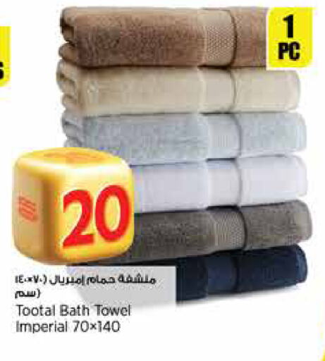تأثيث وديكورات المنزل in سوبر ماركت الهندي الجديد, قطر Offers - قطر available at سوبر ماركت الهندي الجديد in قطر - الريان