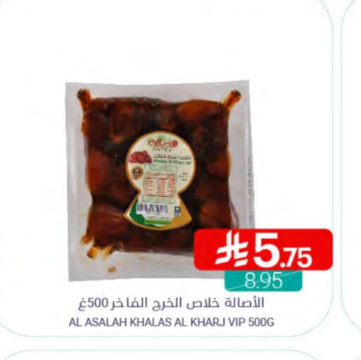 الفواكه المجففة و التمور in اسواق المنتزه, المملكة العربية السعودية Offers - المملكة العربية السعودية available at اسواق المنتزه in مملكة العربية السعودية, السعودية, سعودية - القطيف