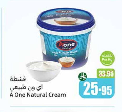 available at Othaim Markets in KSA, Saudi Arabia, Saudi - Khafji