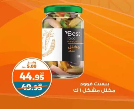 available at Kazyon  in Egypt - Cairo