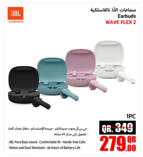 available at جمبو للإلكترونيات in قطر - الوكرة