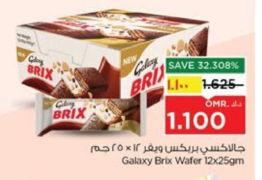 available at نستو هايبر ماركت in عُمان - صلالة