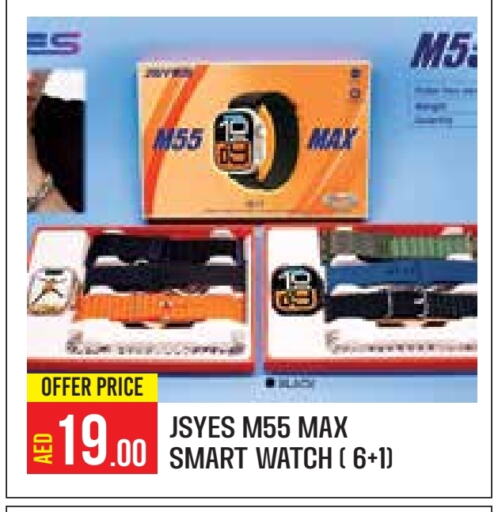 Smart Watch in Baniyas Spike , UAE Offers - United Arab Emirates available at Baniyas Spike in UAE - Abu Dhabi
