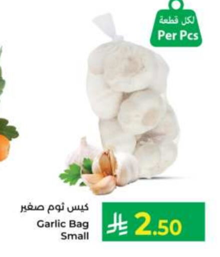 ثوم available at كبايان هايبرماركت in مملكة العربية السعودية, السعودية, سعودية - جدة