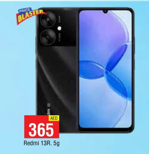 لافا available at المدينة in الإمارات العربية المتحدة , الامارات - الشارقة / عجمان