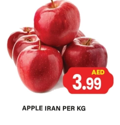 Apples from Iran available at Gulf Hypermarket LLC in UAE - Ras al Khaimah
