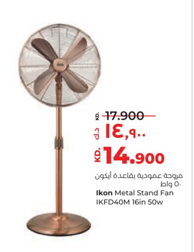 الأدوات المنزلية الصغيرة in لولو هايبر ماركت, الكويت Offers - الكويت آيكون مروحة available at لولو هايبر ماركت in الكويت - محافظة الأحمدي