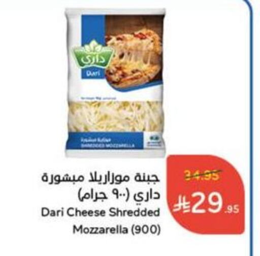 Cheese & Cream in Hyper Panda, Saudi Arabia Offers - Saudi Arabia Mozzarella available at Hyper Panda in KSA, Saudi Arabia, Saudi - Mahayil