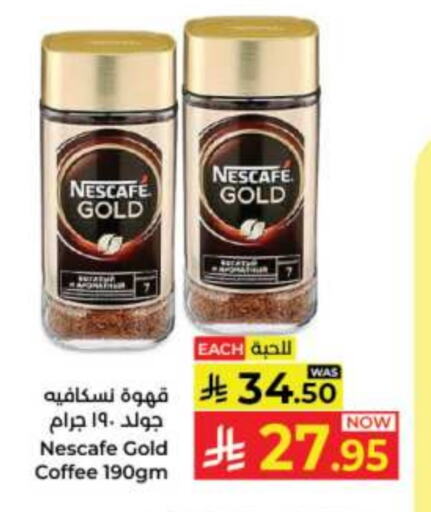 NESCAFE GOLD Coffee available at Kabayan Hypermarket in KSA, Saudi Arabia, Saudi - Jeddah