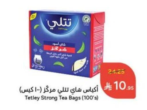 Tea & Coffee in Hyper Panda, Saudi Arabia Offers - Saudi Arabia TETLEY Tea Bags available at Hyper Panda in KSA, Saudi Arabia, Saudi - Khamis Mushait