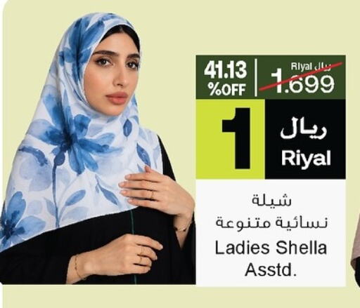 ملابس نسائية in أيه & أتش, عُمان Offers - عُمان available at أيه & أتش in عُمان - صُحار