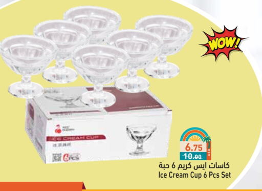 available at أسواق رامز in الإمارات العربية المتحدة , الامارات - دبي