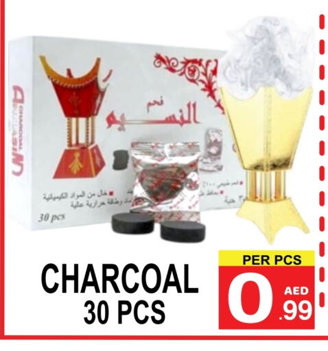 available at Friday Center in UAE - Sharjah / Ajman