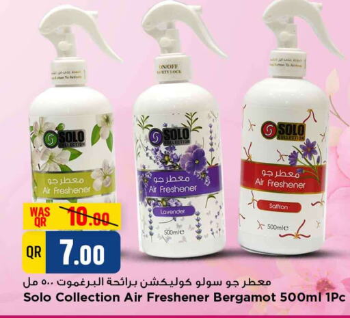 Air Freshner available at Marza Hypermarket in Qatar - Al Shamal