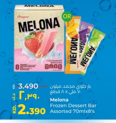 الشوكولاتة و الحلاوة in لولو هايبر ماركت, الكويت Offers - الكويت available at لولو هايبر ماركت in الكويت - محافظة الأحمدي