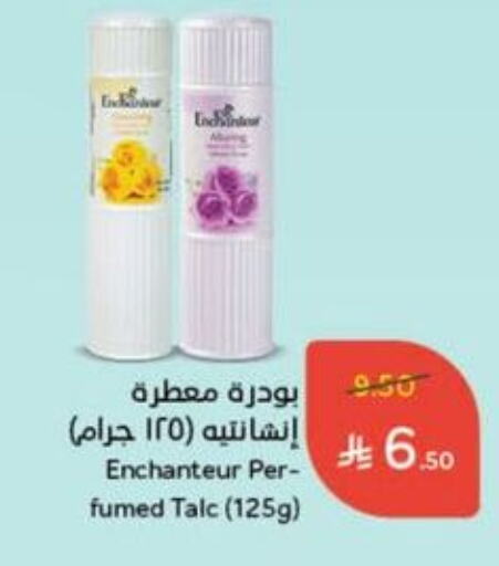 Skin & Face Care in Hyper Panda, Saudi Arabia Offers - Saudi Arabia Enchanteur Talcum Powder available at Hyper Panda in KSA, Saudi Arabia, Saudi - Khamis Mushait