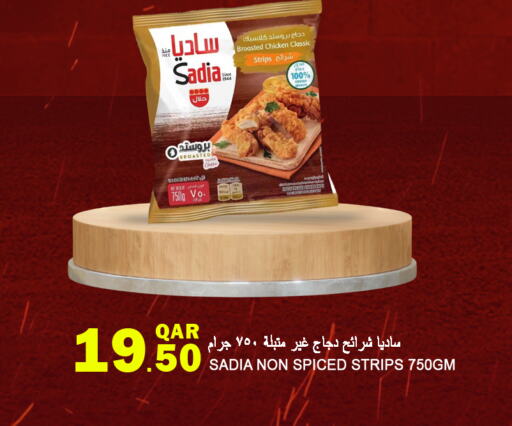 زيت الزنجبيل شرائح الدجاج available at قصر الأغذية هايبرماركت in قطر - الوكرة