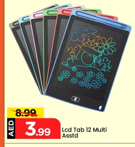 available at Mark & Save in UAE - Abu Dhabi