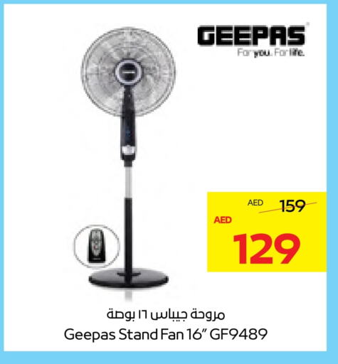 Small Appliances in ADCOOP, UAE Offers - United Arab Emirates GEEPAS Fan available at ADCOOP in UAE - Abu Dhabi