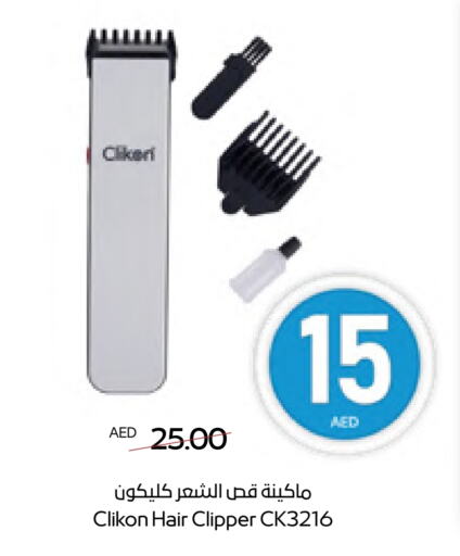 CLIKON available at ADCOOP in UAE - Al Ain