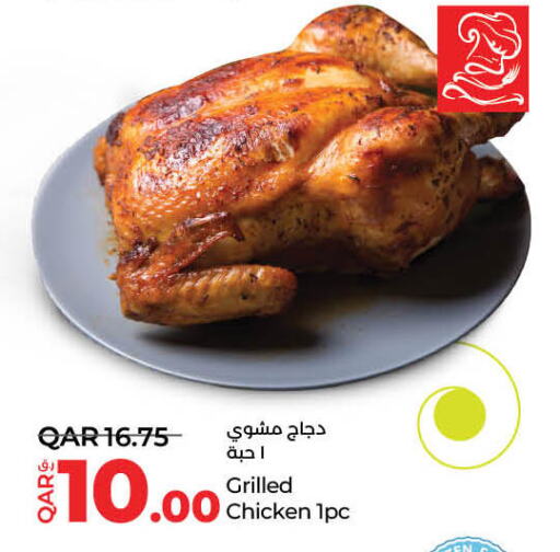الطعام الساخن in لولو هايبرماركت, قطر Offers - قطر available at لولو هايبرماركت in قطر - الريان