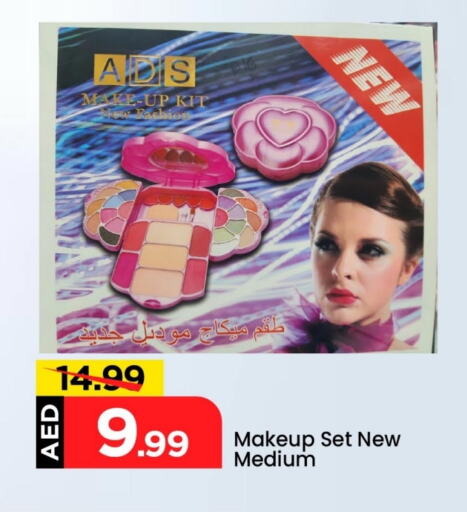 available at Mark & Save in UAE - Dubai