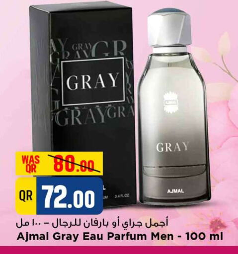 available at Marza Hypermarket in Qatar - Umm Salal