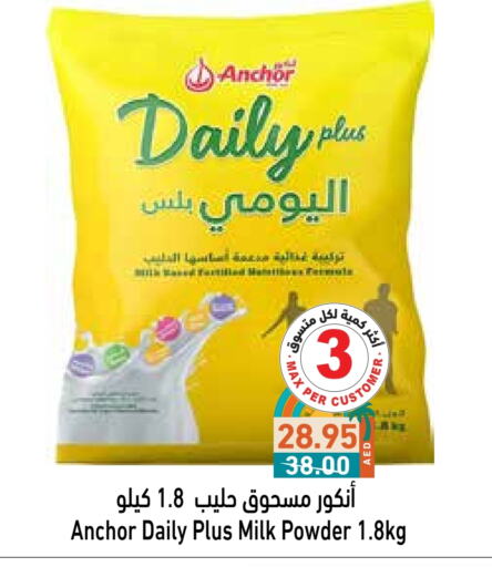 available at Aswaq Ramez in UAE - Dubai