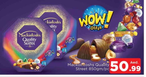 QUALITY STREET available at AL MADINA in UAE - Sharjah / Ajman
