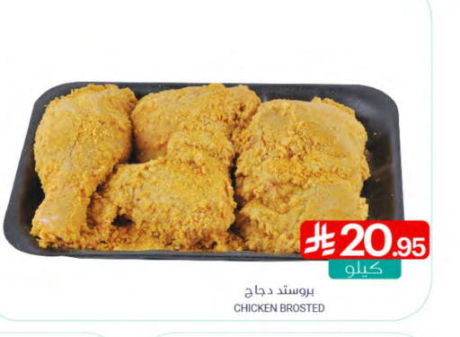 available at اسواق المنتزه in مملكة العربية السعودية, السعودية, سعودية - سيهات
