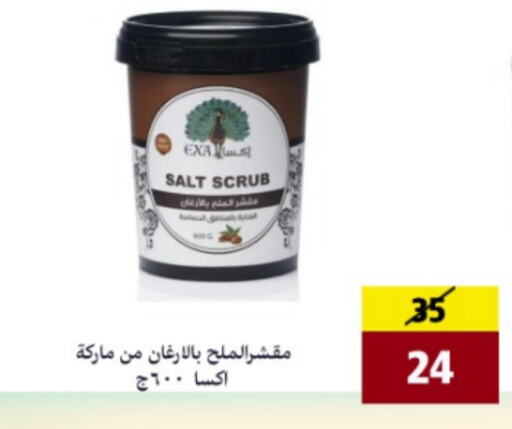 Bath & Body in AlFarawla Store, Saudi Arabia Offers - Saudi Arabia available at AlFarawla Store in KSA, Saudi Arabia, Saudi - Al Hasa