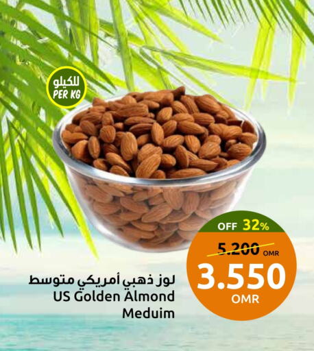 available at مركز سلطان in عُمان - مسقط‎