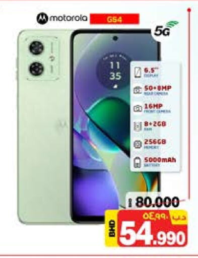MOTOROLA available at NESTO  in Bahrain