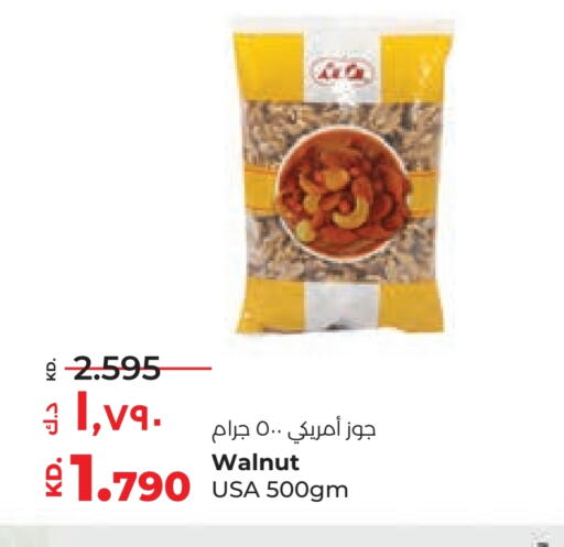 available at لولو هايبر ماركت in الكويت - محافظة الجهراء