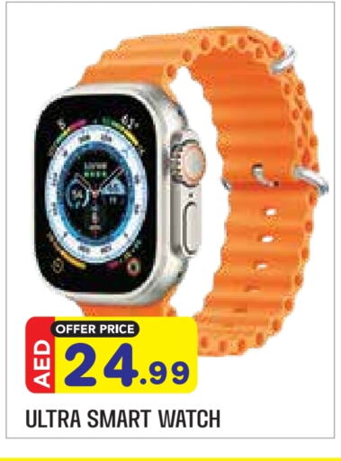 available at Baniyas Spike  in UAE - Ras al Khaimah