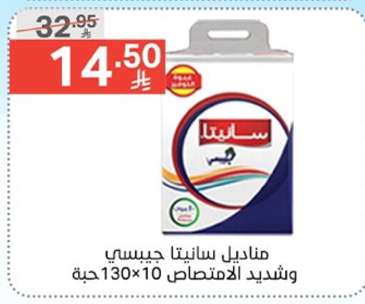مناديل للوجه in نوري سوبر ماركت, المملكة العربية السعودية Offers - المملكة العربية السعودية available at نوري سوبر ماركت in مملكة العربية السعودية, السعودية, سعودية - جدة