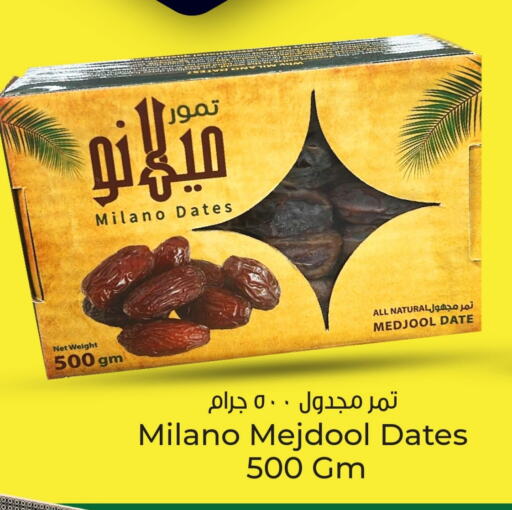 Date available at Paris Hypermarket in Qatar - Al Rayyan