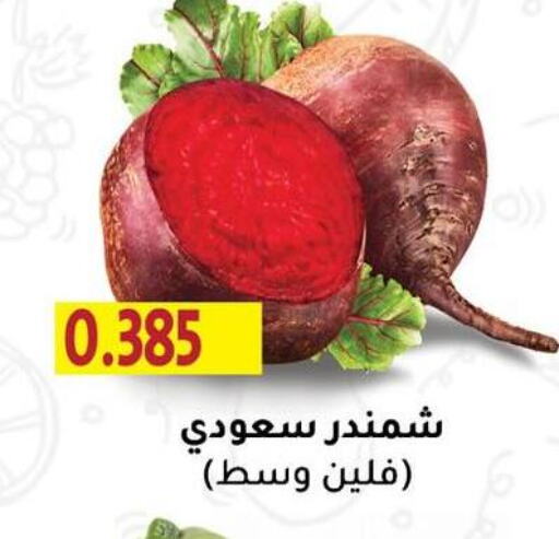 Beetroot available at Zahra Cooperative Society in Kuwait - Kuwait City
