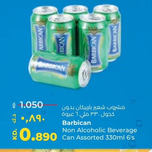 BARBICAN available at Lulu Hypermarket  in Kuwait - Ahmadi Governorate