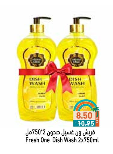 available at أسواق رامز in الإمارات العربية المتحدة , الامارات - رَأْس ٱلْخَيْمَة