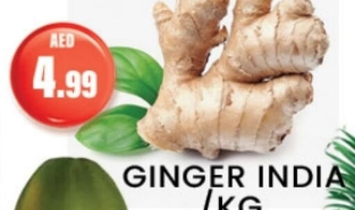 Ginger from India available at Zain Mart Supermarket in UAE - Ras al Khaimah